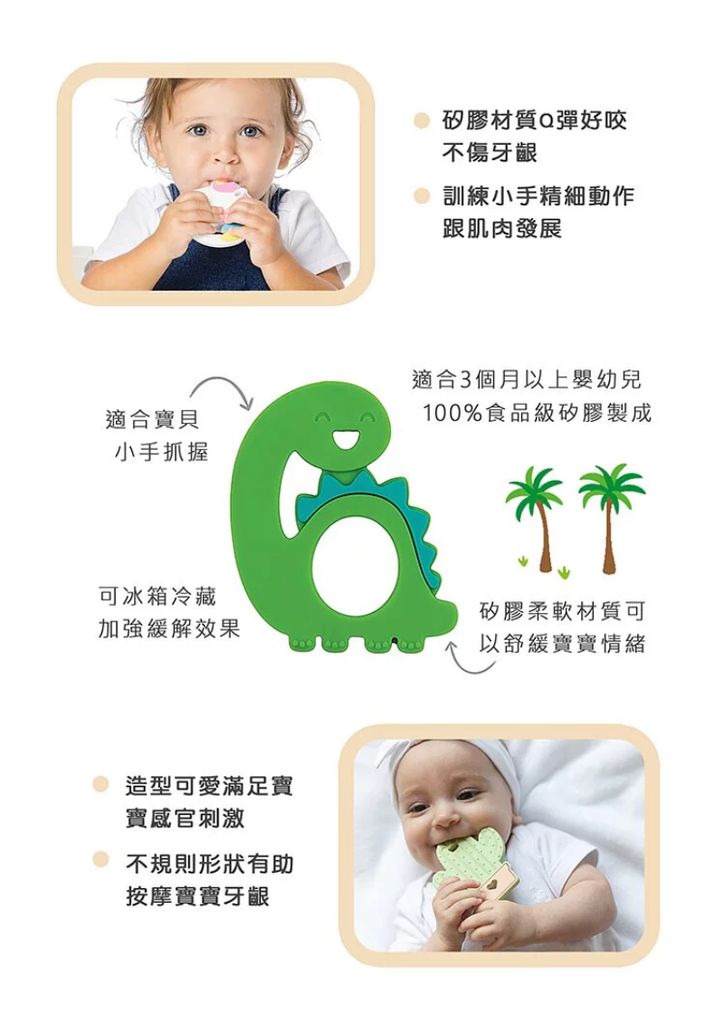 美國 Bumkins - 矽膠固齒器-獨角獸