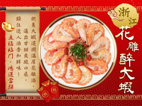 大江南北圍爐精品宴(5道/4人份)-預購-2200g