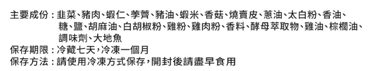 人氣港式點心【新葡苑】大廚蘿蔔糕、小豬流沙包 ✦ 超值優惠價，現買現賺！