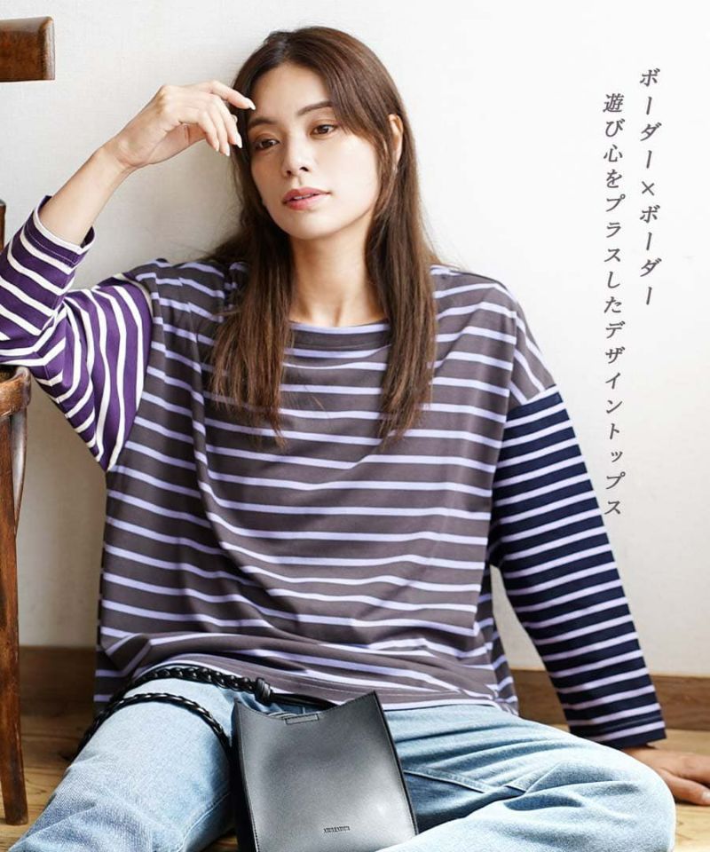 日本 zootie - 撞色條紋拼接薄長袖上衣-薰衣草