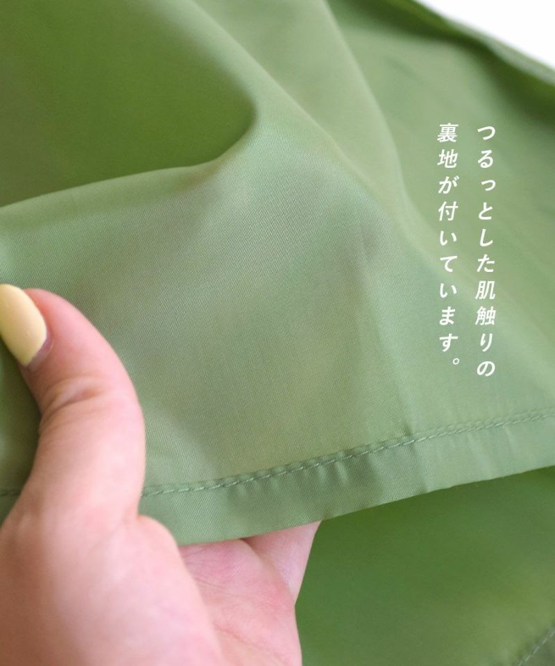 日本 zootie - 純棉仿麻布材質長裙-黃