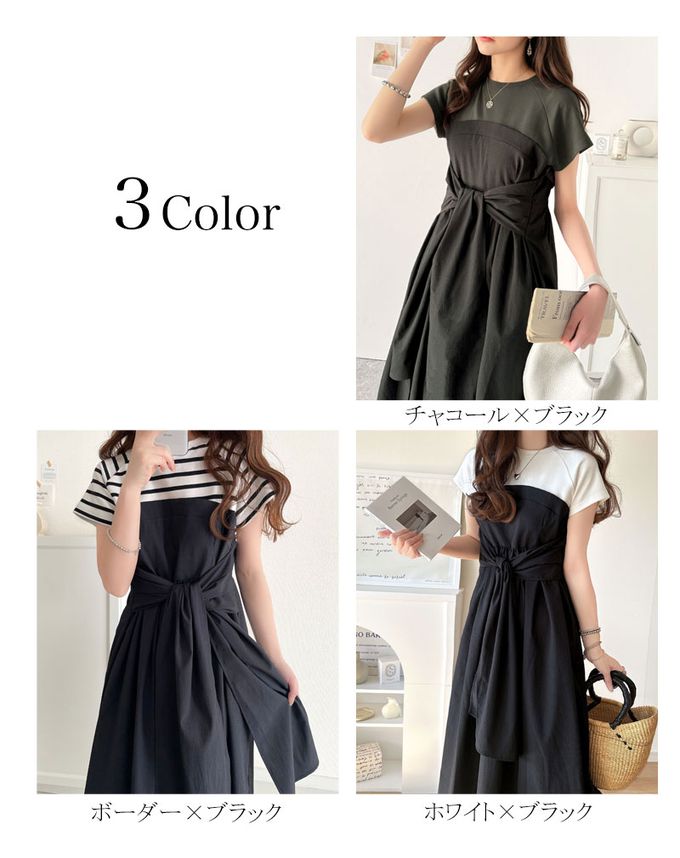 日本 Classical Elf - 綁帶2way清爽拼接感短袖洋裝-深灰x黑