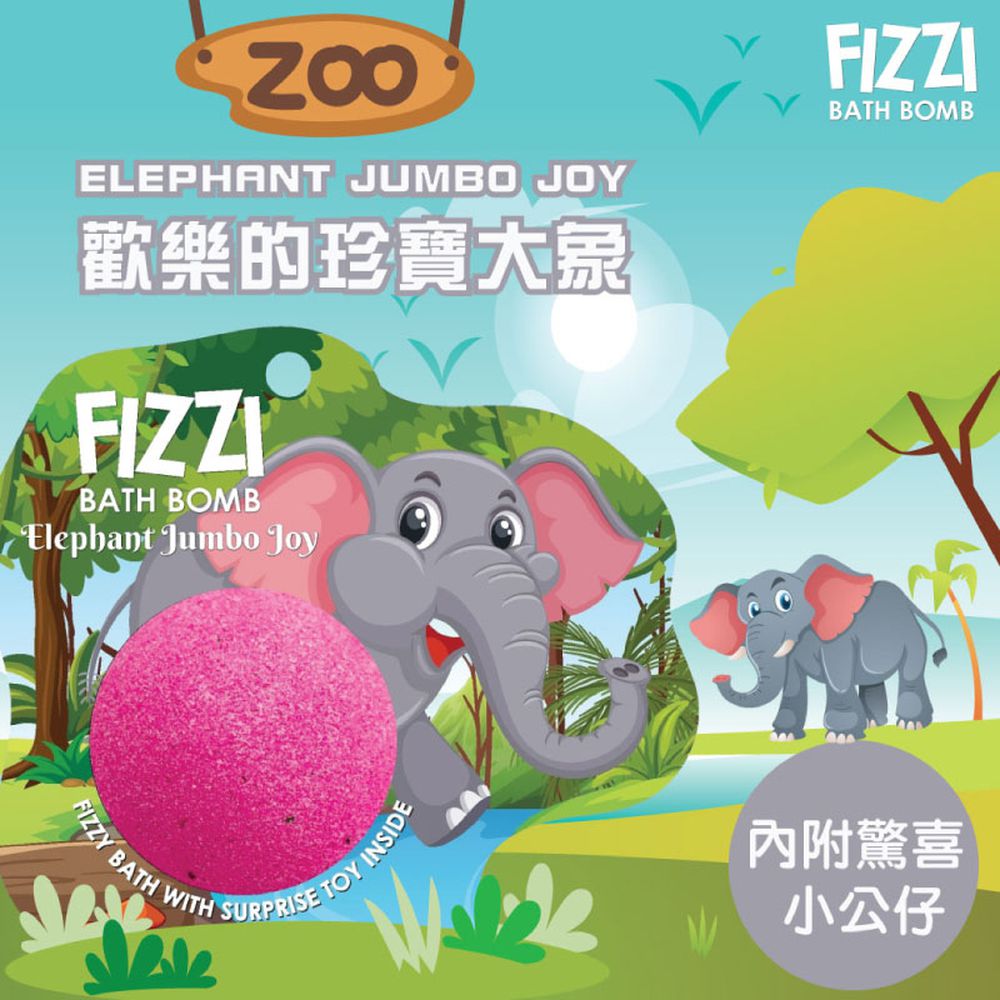 泰國SABOO - 炫彩護膚沐浴球100G-叢林動物-ELEPHANT JUMBO JOY 歡樂的珍寶大象[內附驚喜小玩具]