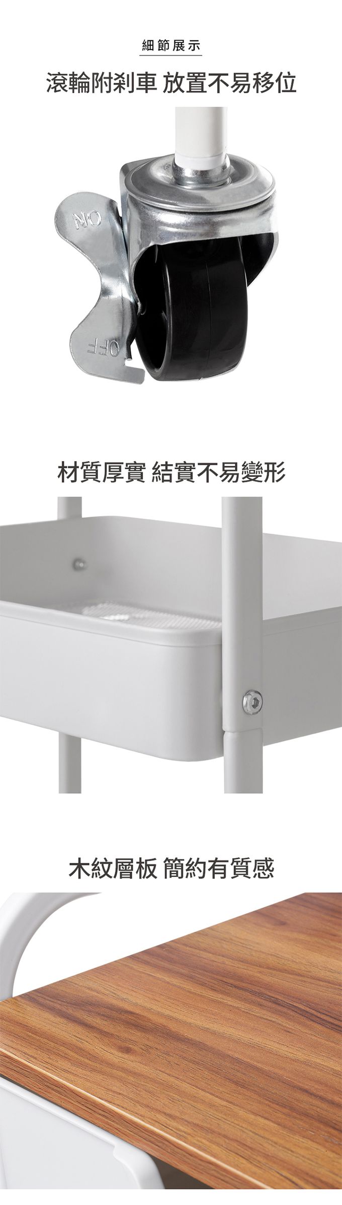 懶角落 - 三層式木質頂板抽屜收納推車-DIY