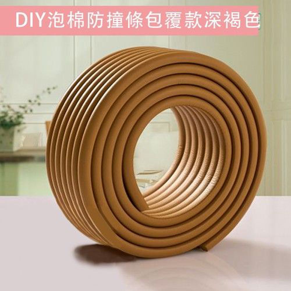 YODA - DIY 泡棉防撞條-包覆款一入-深褐色