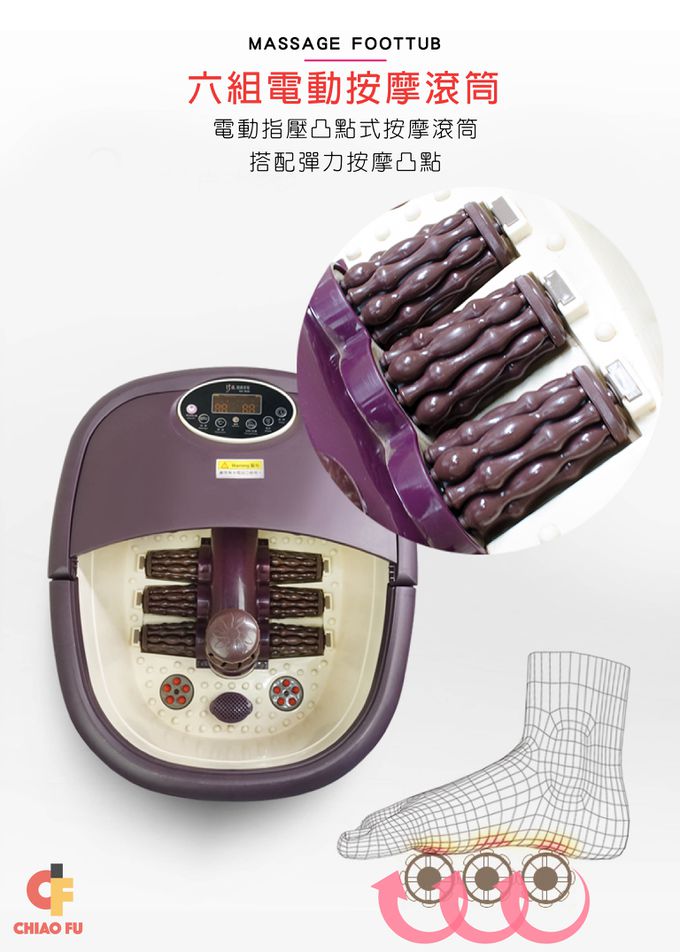 巧福 CHIAO FU - UC-996B魔力塑身板(藍色)+UC-838足浴按摩機