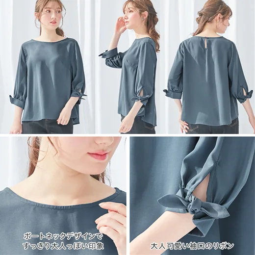 日本 BELLUNA - 仿麻料袖口蝴蝶結設計七分袖上衣-白