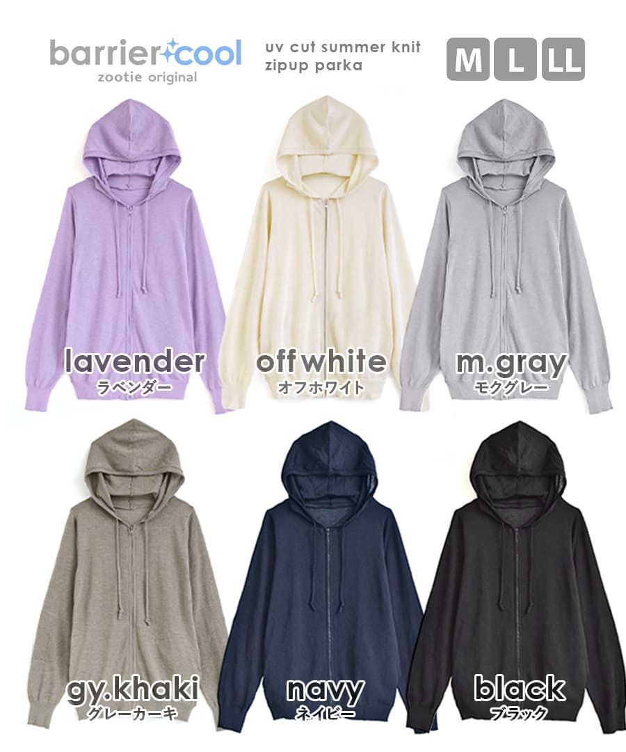日本 zootie - 涼感X防曬速乾 連帽外套-氣質灰