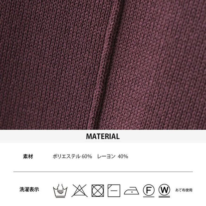 日本 OMNES - 落肩優雅柔滑嫘縈素色長袖洋裝-紅