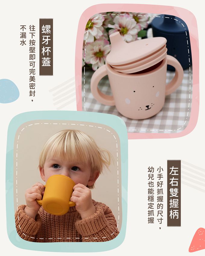 比利時 Trixie - 動物造型矽膠雙耳水杯-逗趣小象