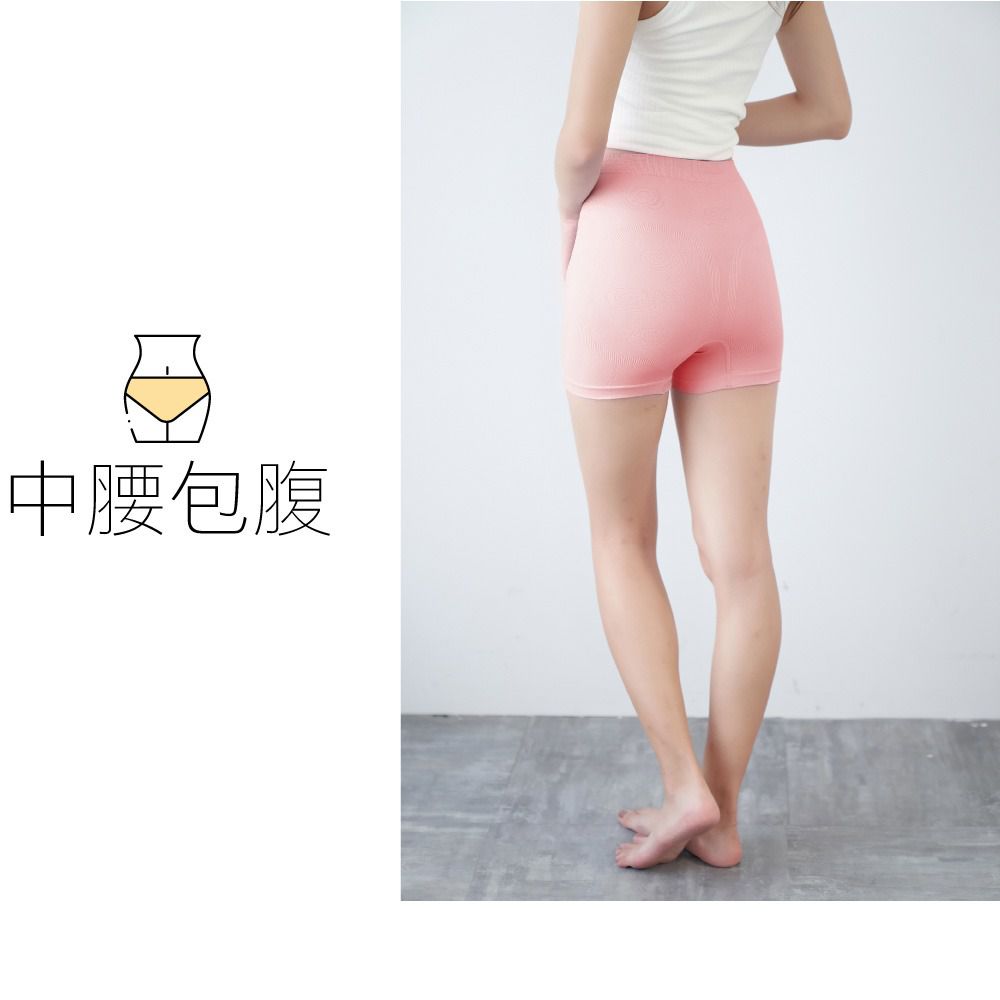 貝柔 Peilou - 冰涼無縫中腰四角褲-素色-果綠 (FREE)