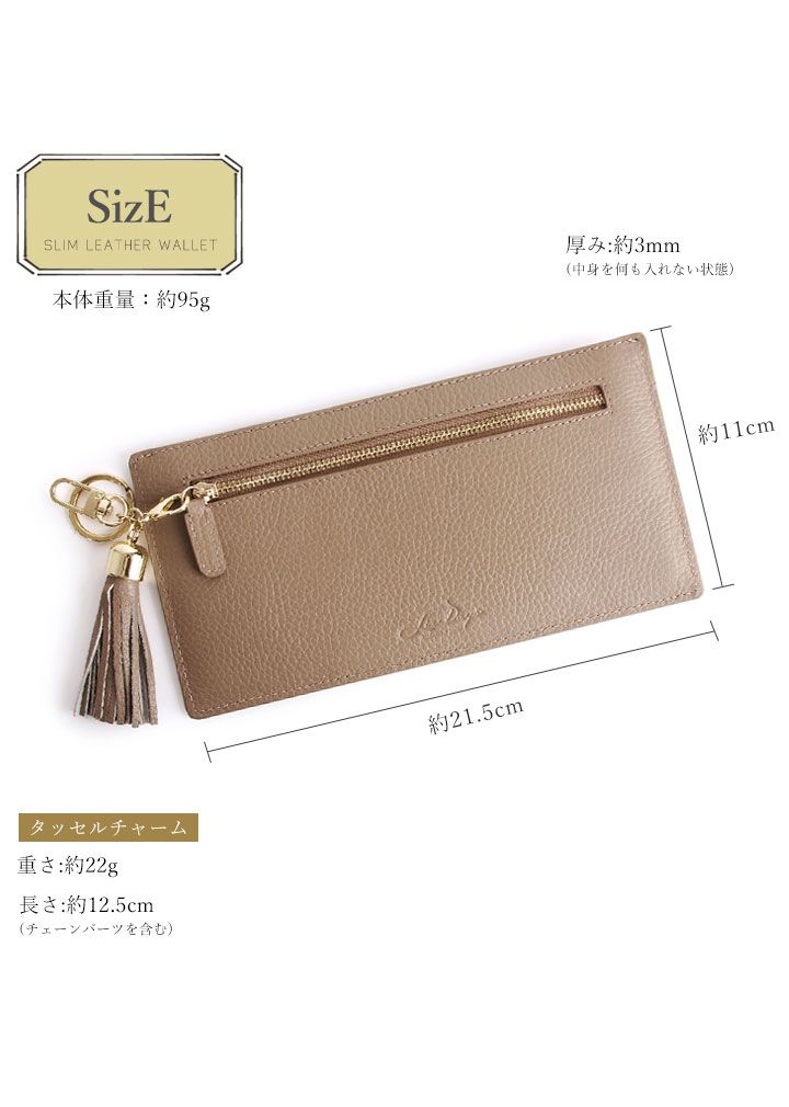 日本 LIZDAYS - 真皮輕薄流蘇造型長夾-薄荷藍綠 (21.5x11cm)