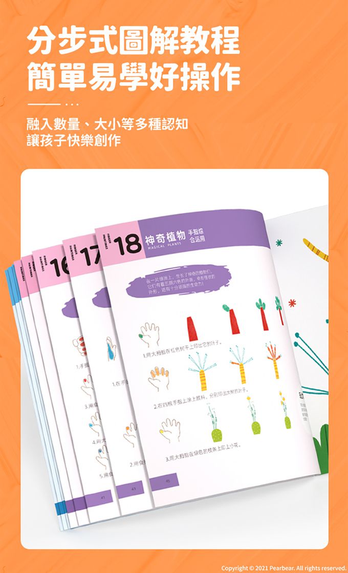 MiDeer - 可水洗手指顏料組(12色)