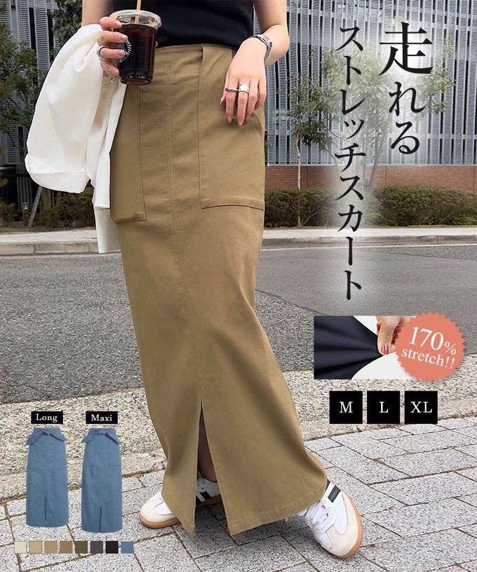 日本 Kobe Lettuce - 可愛扭結修飾彈力開叉長裙-(可選長度)-卡其