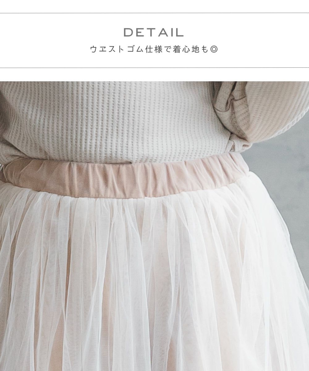 日本 PAIRMANON - 小精靈薄紗澎澎裙(附安全褲)-淺灰