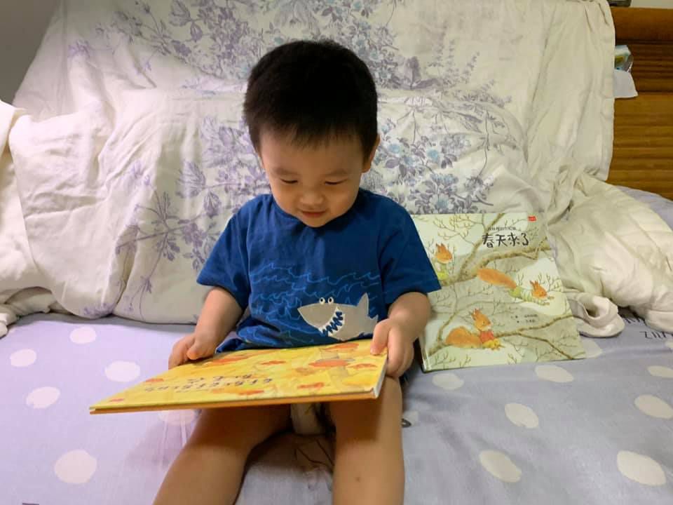 《地球寶寶晚安》幾米寫給孩子的第一本晚安繪本