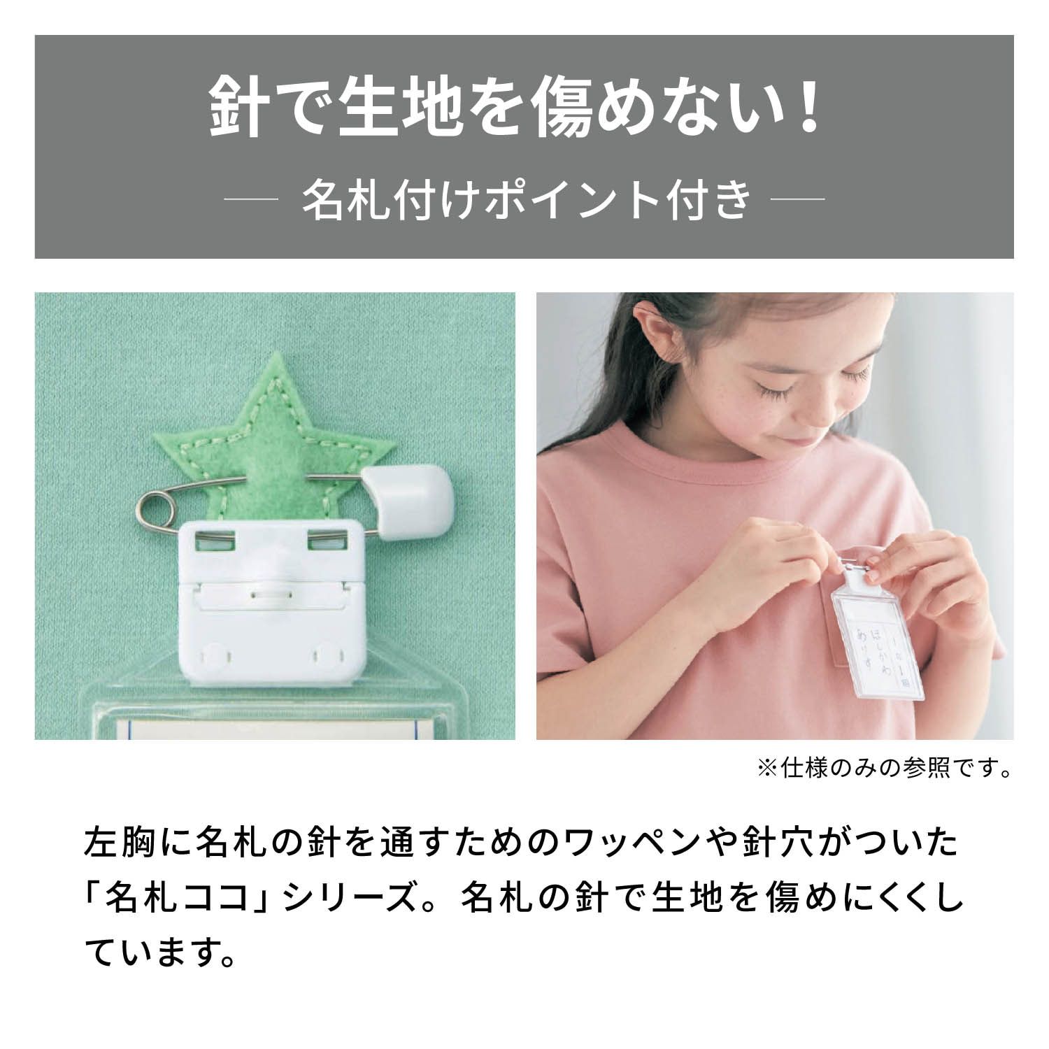 日本千趣會 - GITA純棉印花撞色短袖上衣-星星-藍紫白