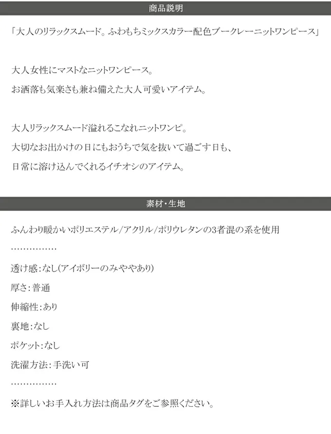 日本 Classical Elf - 溫暖滾邊小立領優雅針織長袖洋裝-黑