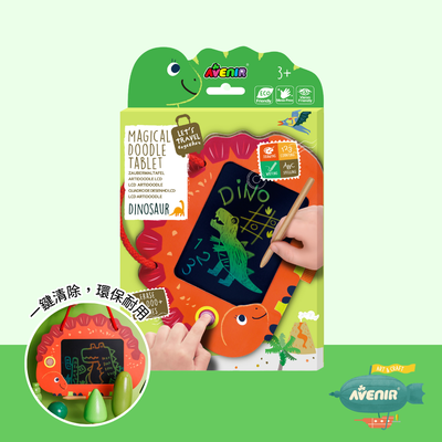 德國 Avenir Kids - LCD畫板 - 恐龍世界