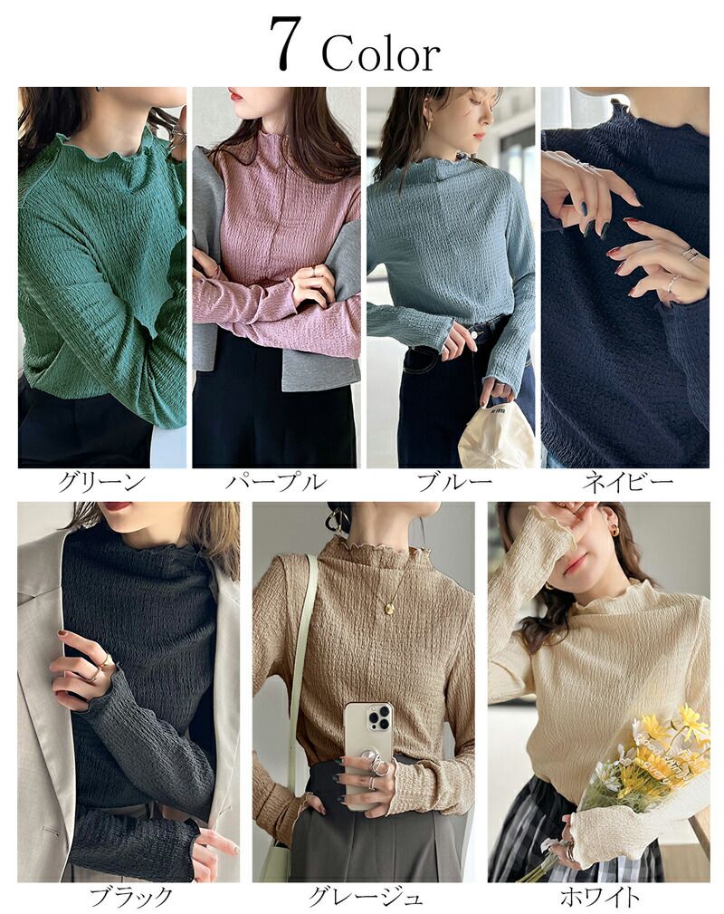 日本 Classical Elf - 定番木耳領薄長袖上衣-優雅粉