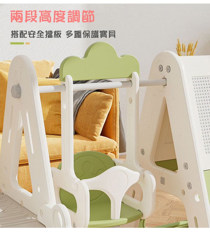 Phoebe - 青青草原多功能攀爬滑梯鞦韆遊戲組