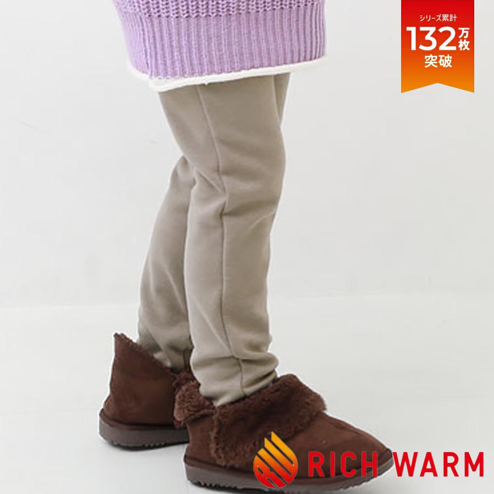 RICH WARM 保暖裏毛合身長褲-深灰杏