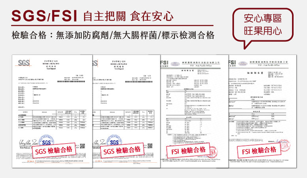 【旺果日嚐★黃金泡菜】醬汁濃郁清爽，絕不含防腐劑和乳化劑！