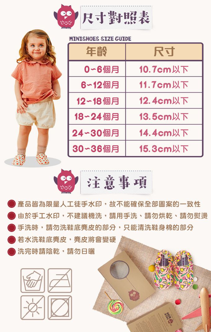 英國 POCO NIDO - 寶寶 手工鞋/學步鞋-淡紫棒棒糖