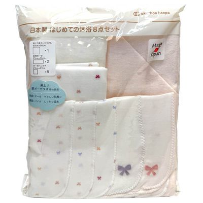 akachan honpo - 日本製新生兒沐浴巾組-蝴蝶結-粉紅色
