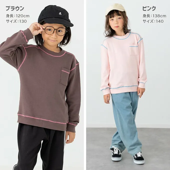 日本 Chil2 - 配色縫線簡約裏毛長袖上衣-水藍x橘線
