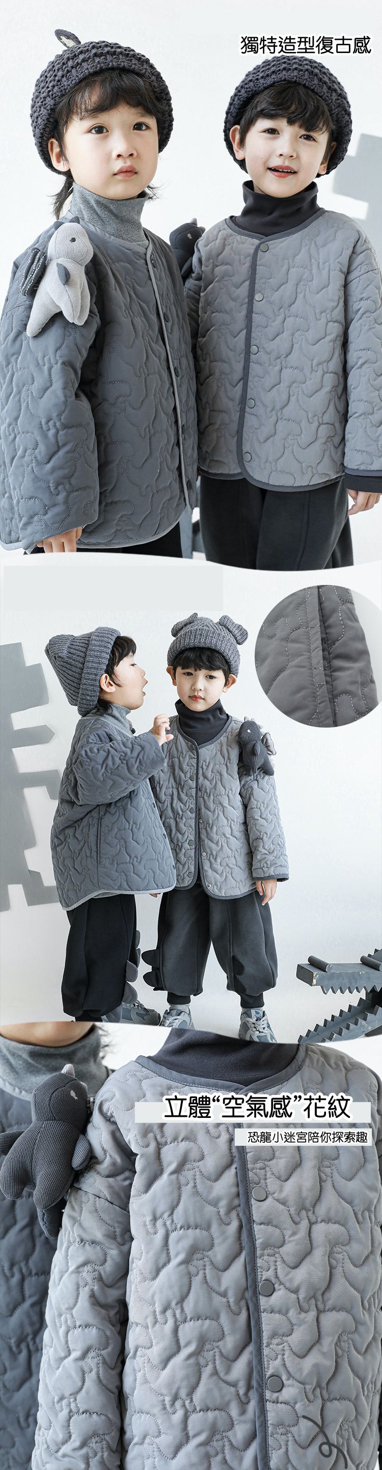 TONGMO - 可拆卸造型鋪棉包邊保暖外套-恐龍-淺灰色