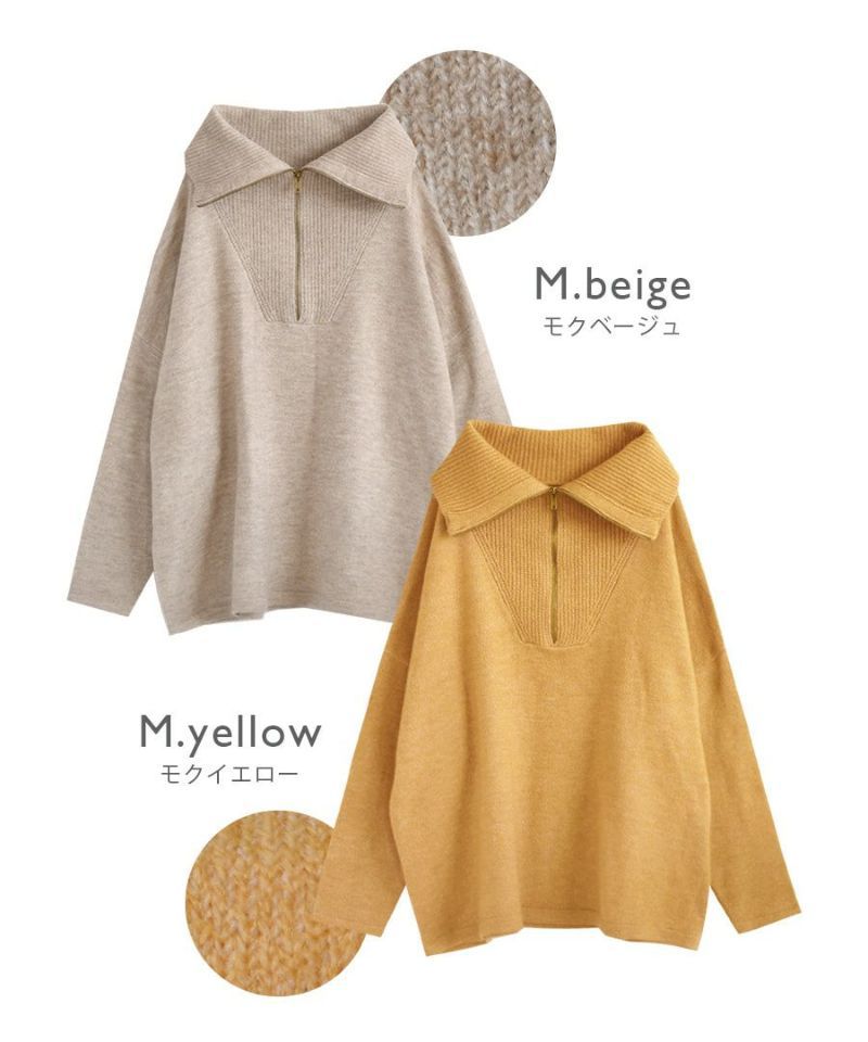 日本 zootie - 率性拉鍊翻領針織上衣-活力黃