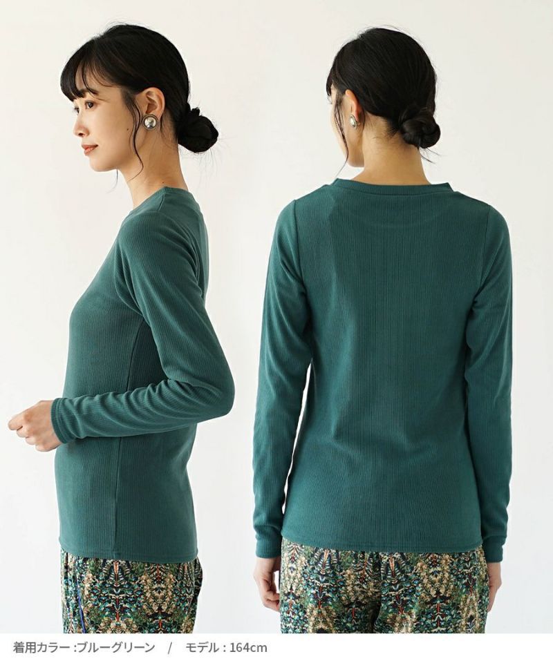日本 zootie - 舒膚羅紋彈性刷毛薄長袖上衣-圓領-祖母綠