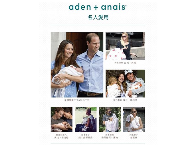 Aden+Anais - 經典多功能包巾2入-心花怒放