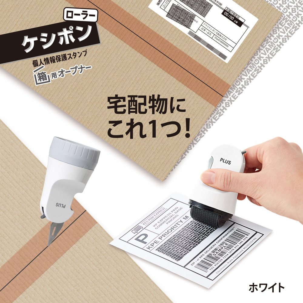 【日本 PLUS】二合一個資保護章Ｘ開箱刀