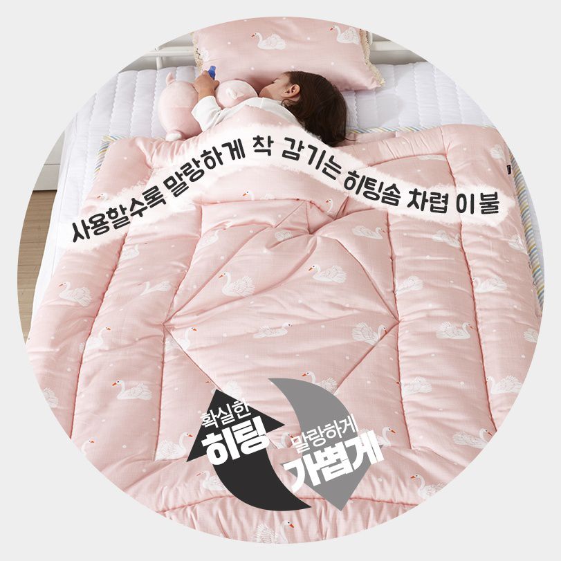 最後3天｜正韓天絲可機洗棉被＆4件組 ✧