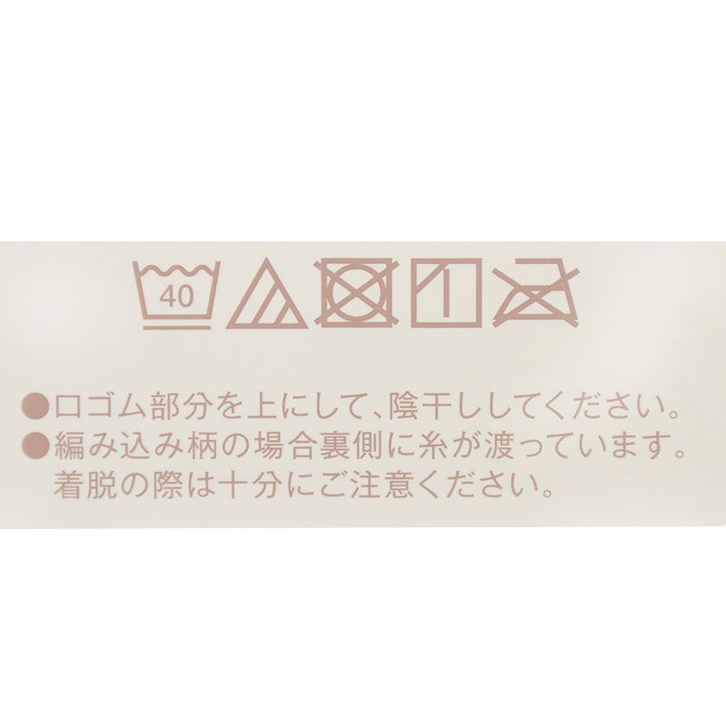 akachan honpo - 襪子-熊耳-淺卡其色 (9~14cm)