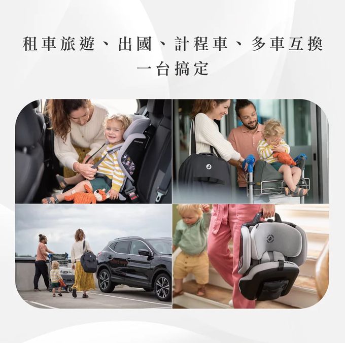 荷蘭 MAXI-COSI - Nomad 隨行背包汽座-石墨黑