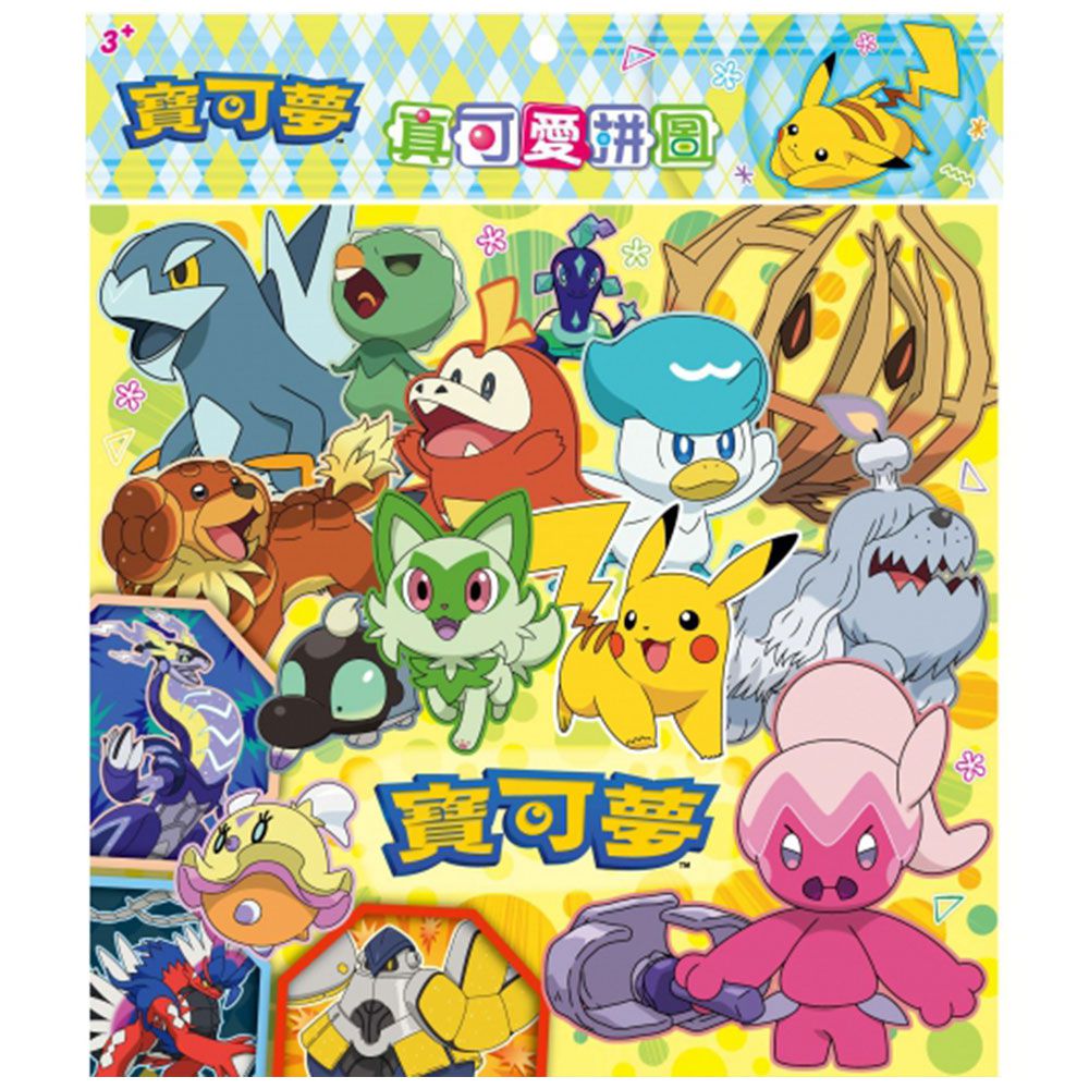 寶可夢真可愛拼圖(Q)