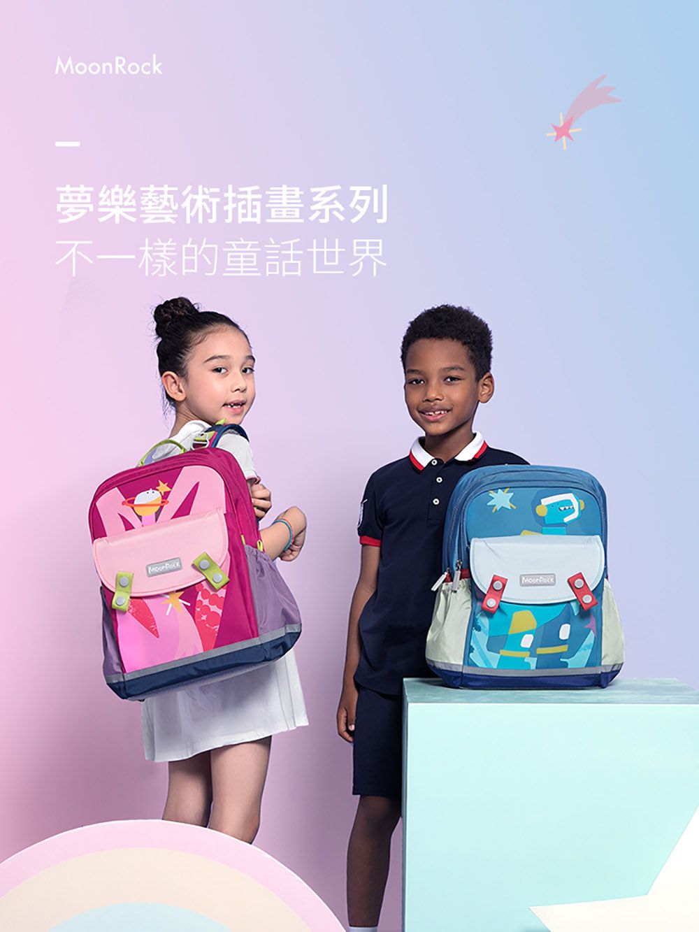 Moonrock - SP102小天使紫色護脊書包-磁吸式LED胸扣2022版-建議身高95-140cm (42X29X18.6cm)