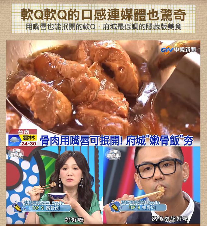 愛品鮮 - 【禾記】軟骨肉-新加坡肉骨茶豬嫩骨1包