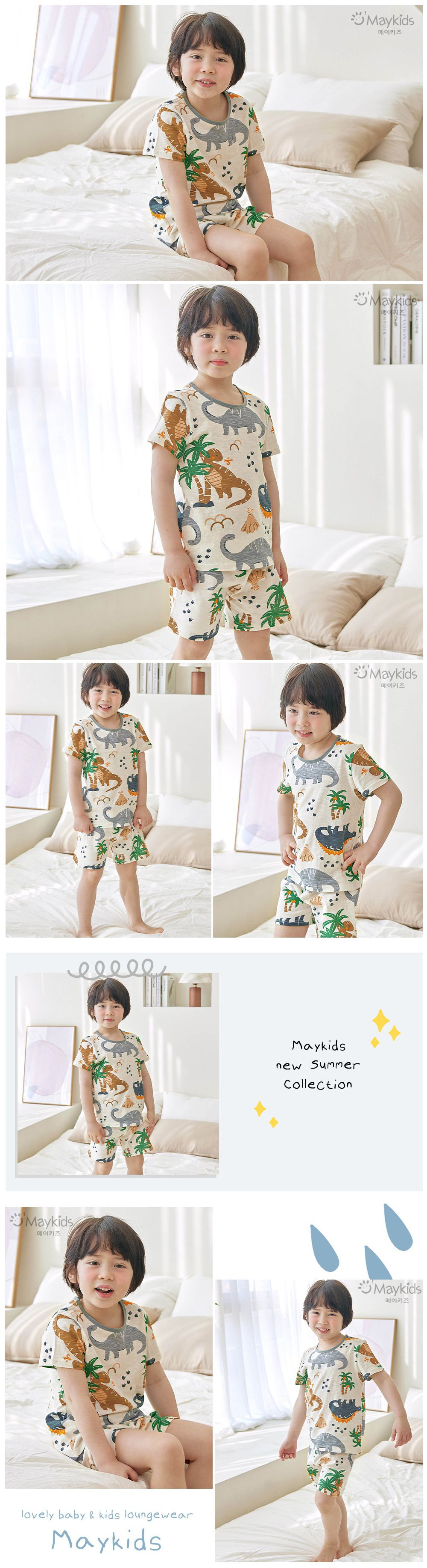 韓國 Maykids - 有機棉細柔短袖家居服-古代侏羅紀