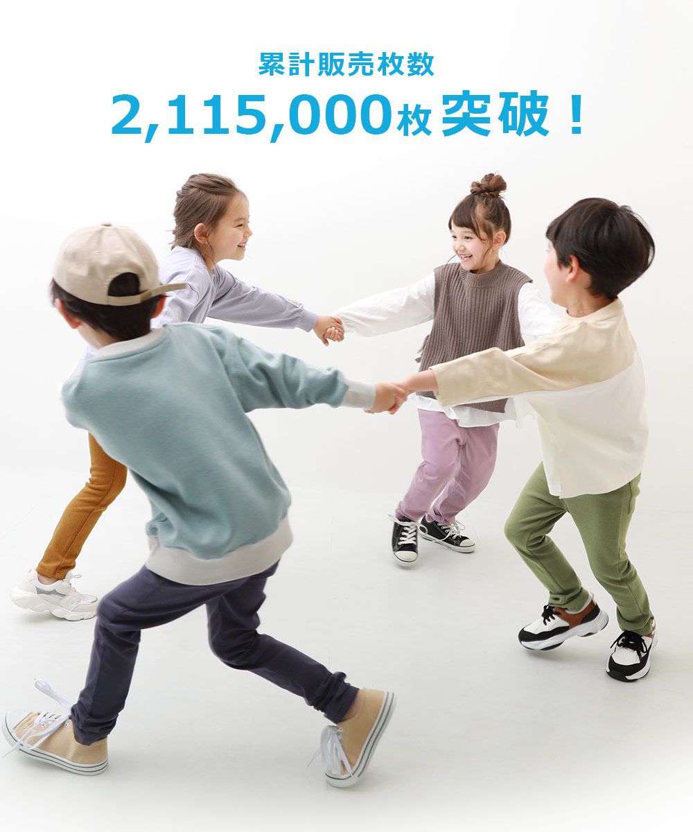 日本 devirock - 熱銷定番 超彈力休閒長褲-薰衣草