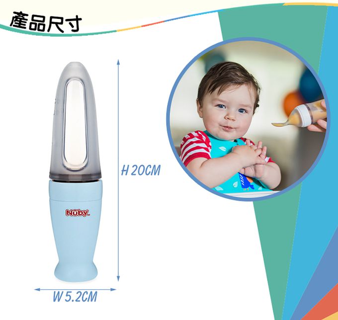 Nuby - 直立式矽膠餵食器2階段組-藍