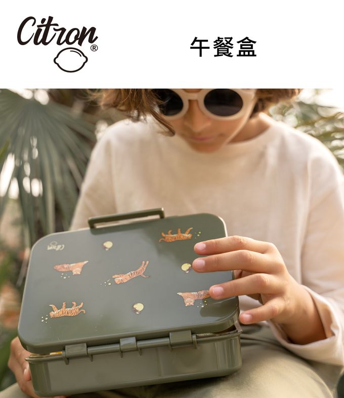 Citron - 【Citron】午餐盒_甜美櫻桃