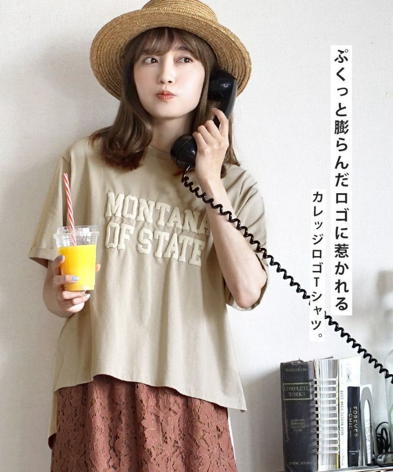 日本 zootie - 立體字母印刷百搭短袖上衣-米杏