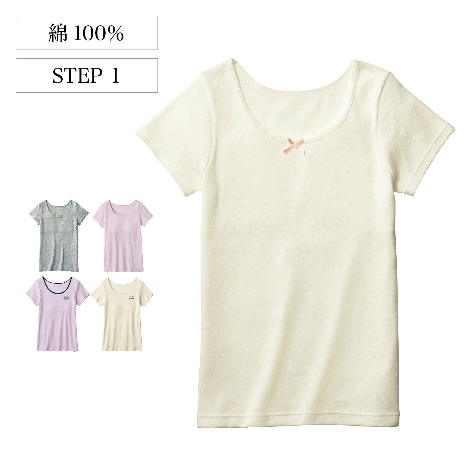 日本 Hummingchouchou - 100%棉 附Bra少女內搭短袖上衣-蝴蝶結-米白