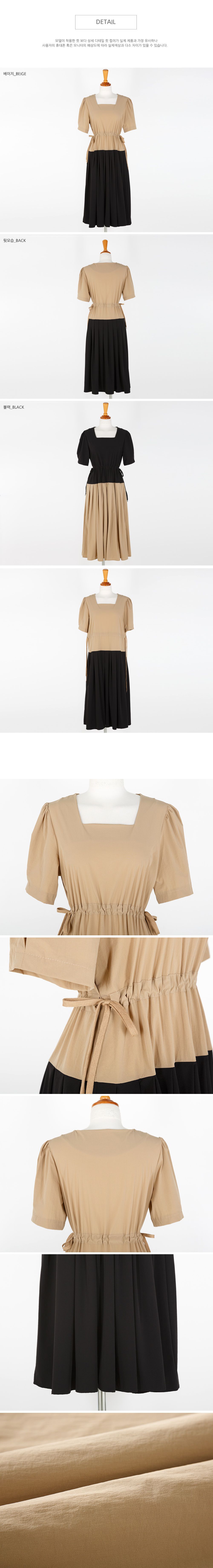 韓國 Urbantheroom - ㄩ字領假兩件拼色縮腰長洋裝-上黑下杏 (Free)