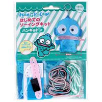 日本尾上萬 - 人魚漢頓 Hangyodon DIY針線鎖圈