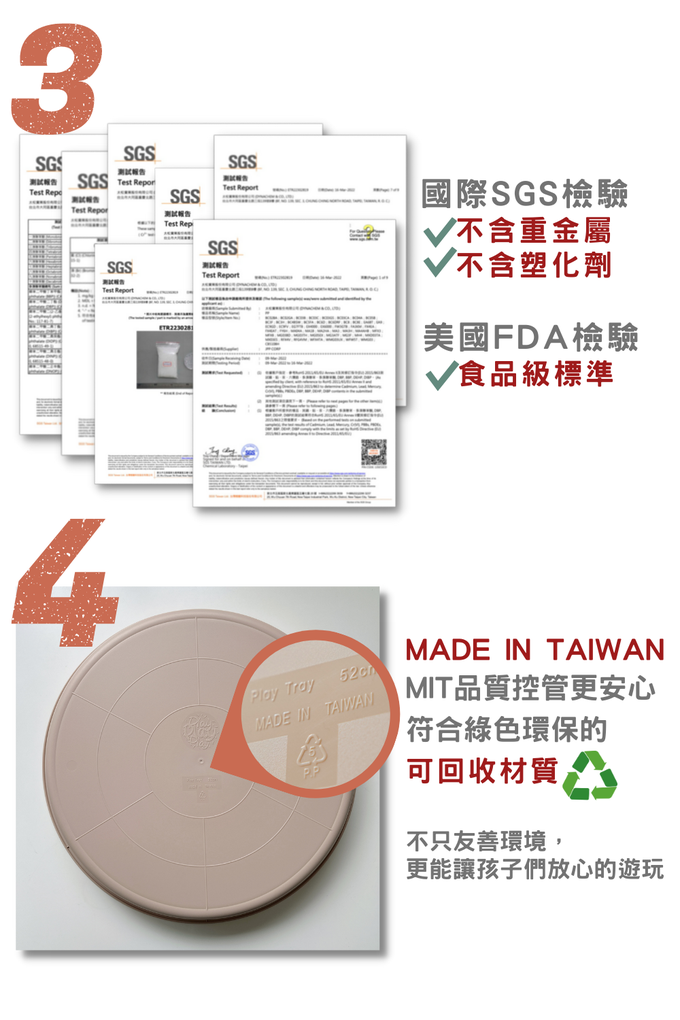 玩玩 Play - 頂級版感統必備感官玩玩盆(含禮物盒)-可可奶 (大)-外徑52內徑45高7.5cm